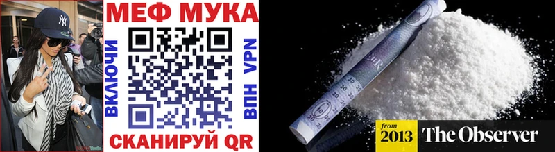 Где можно купить наркотики Макарьев МАРИХУАНА  Alpha-PVP  Cocaine  ГАШ  Меф мяу мяу 