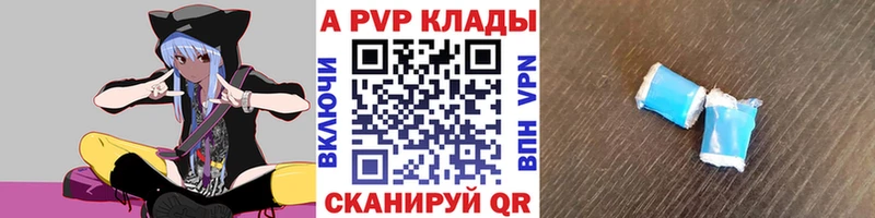 Alpha PVP Соль  что такое наркотик  Макарьев 