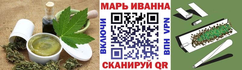 Canna-Cookies конопля Макарьев