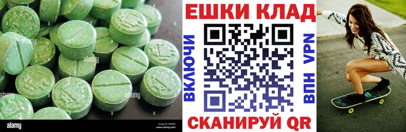 kraken зеркало  Макарьев  ЭКСТАЗИ таблы 