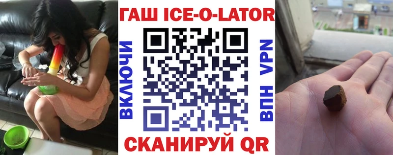 Гашиш Изолятор  KRAKEN ССЫЛКА  Макарьев 
