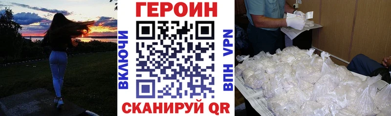 где можно купить наркотик  Макарьев  Героин Афган 