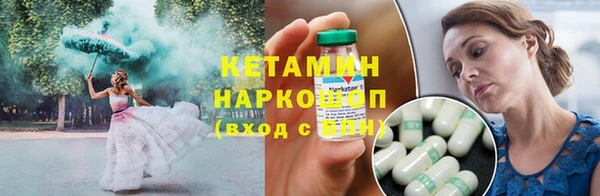 метамфетамин Армянск