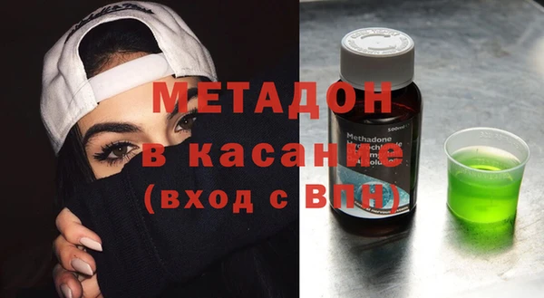 гашиш Арсеньев