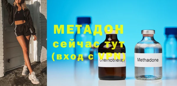 метамфетамин Армянск