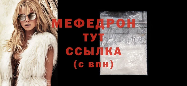 мескалин Аркадак