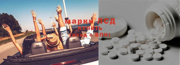 метамфетамин Армянск