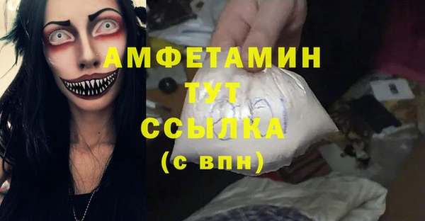 гашиш Арсеньев
