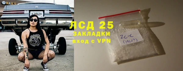 гашиш Арсеньев