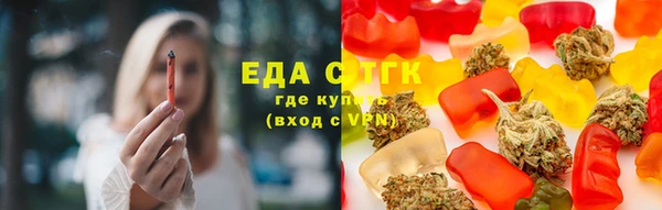 метамфетамин Армянск