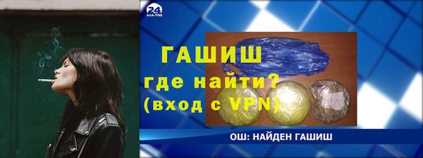 метамфетамин Армянск