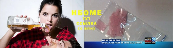 мескалин Аркадак