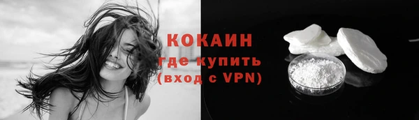 метамфетамин Армянск
