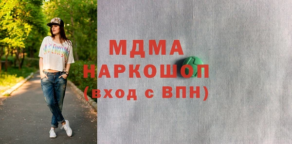 гашиш Арсеньев