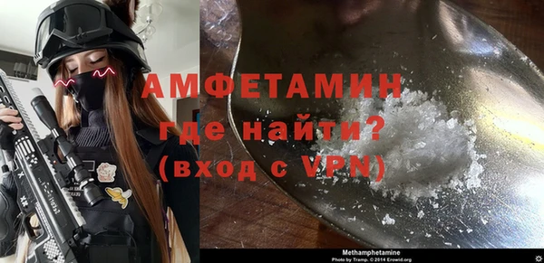 метамфетамин Армянск