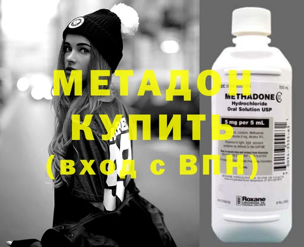 метамфетамин Армянск