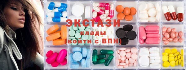 метамфетамин Армянск