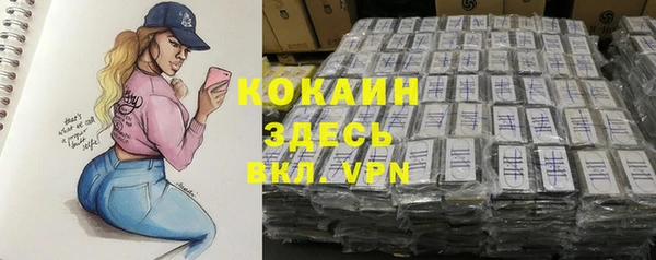 метамфетамин Армянск