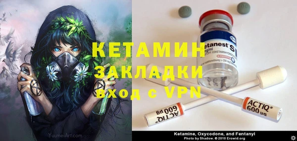 мескалин Аркадак