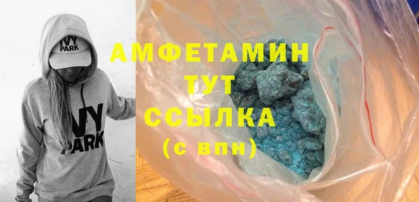 гашиш Арсеньев