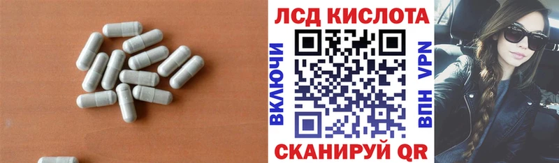 мориарти наркотические препараты Макарьев LSD-25 экстази ecstasy