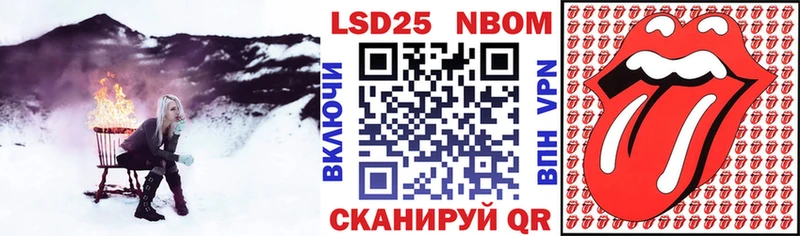 продажа наркотиков  Макарьев  Марки N-bome 1,5мг 